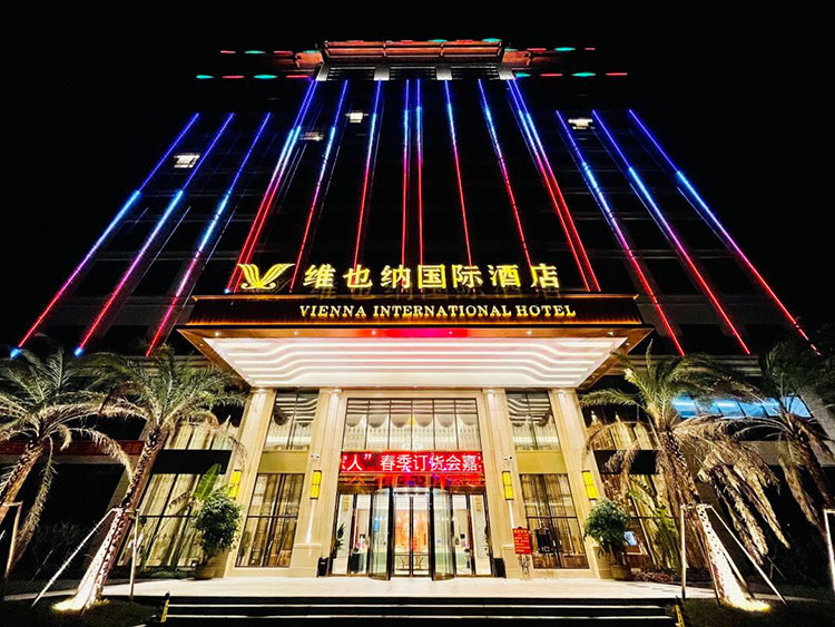 宁明县维也纳国际酒店