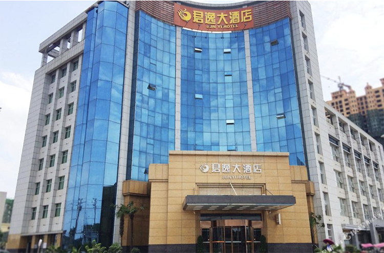 福建漳州云霄县君逸国际大酒店